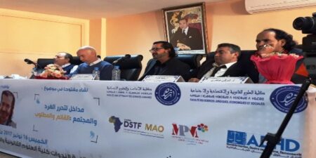 أساتذة و باحثون يتدارسون مداخل تحرر المجتمع القائم و المطلوب بأكادير.