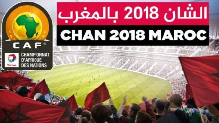 هذا ما أسفرت عنه نتائج قرعة بطولة افريقيا للاعبين المحليين المغرب 2018: