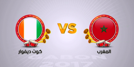 سار للجمهور المغربي: قنوات مجانية ستنقل مباراة المنتخب المغربي وساحل العاج يوم السبت المقبل سار للجمهور المغربي: قنوات مجانية ستنقل مباراة المنتخب المغربي وساحل العاج يوم السبت المقبل