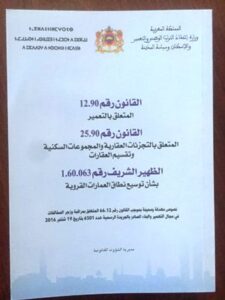 السلطات الاقليمية بإنزكان أيت ملول تشن حملة على البناء العشوائي و بدون ترخيص :