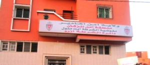 مطالب بمشاركة أكبر للحرس الترابي في الحفاظ على الأمن بأيت ملول