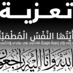 أكادير باشا مدينة تزنيت