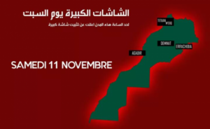 رسميا: أكادير ضمن المدن التي ستشهد تثبيت الشاشات العملاقة من أجل بث المباراة الحاسمة للمنتخب المغربي أمام الكوت ديفوار 9 a 4