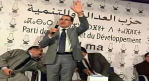 قربالة في لقاء انتخابي بإنزكان حضره العثماني 5 1 7