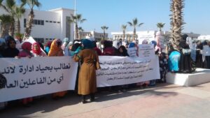 تعاونيات وجمعيات محولي ومسوقي ومصدري زيت الأركَان بسوس تحتج على تأسيس فيدرالية ثانية بديلة بطرق مشبوهة.