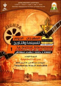 فتح باب الترشيحات في مسابقة “جائزة محمد خير الدين لسيناريو الفيلم التاريخي” بالمهرجان الدولي للسينما والتاريخ بتارودانت