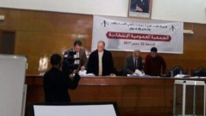 عااجل: الإعلان عن نتائج انتخاب مجلس هيئة المحامين لأكادير و العيون بعد ليلة بيضاء (+اللائحة).