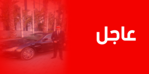 (+صورة): شجار بين أولاد العاصمة، ينتهي بقتل أحدهما طعنا بالسلاح الأبيض