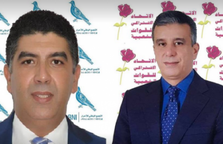 مشارك يهزم بلفقيه في موقعة أيت باعمران الانتخابية، ويتسبب في فقدان رفاق لشكر لفريقهم النيابي بالبرلمان