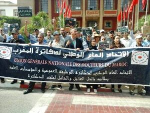 دكاترة الوظيفة العمومية يستنكرون وضعيتهم  المأساوية، ويوجهون رسالة إلى الديوان الملكي