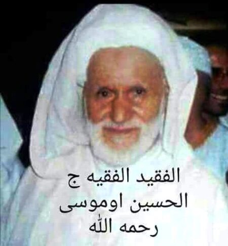 عاااجل: إمام و فقيه مسجد محمد الخامس بأكادير في ذمة الله. عاااجل: إمام و فقيه مسجد محمد الخامس بأكادير في ذمة الله.