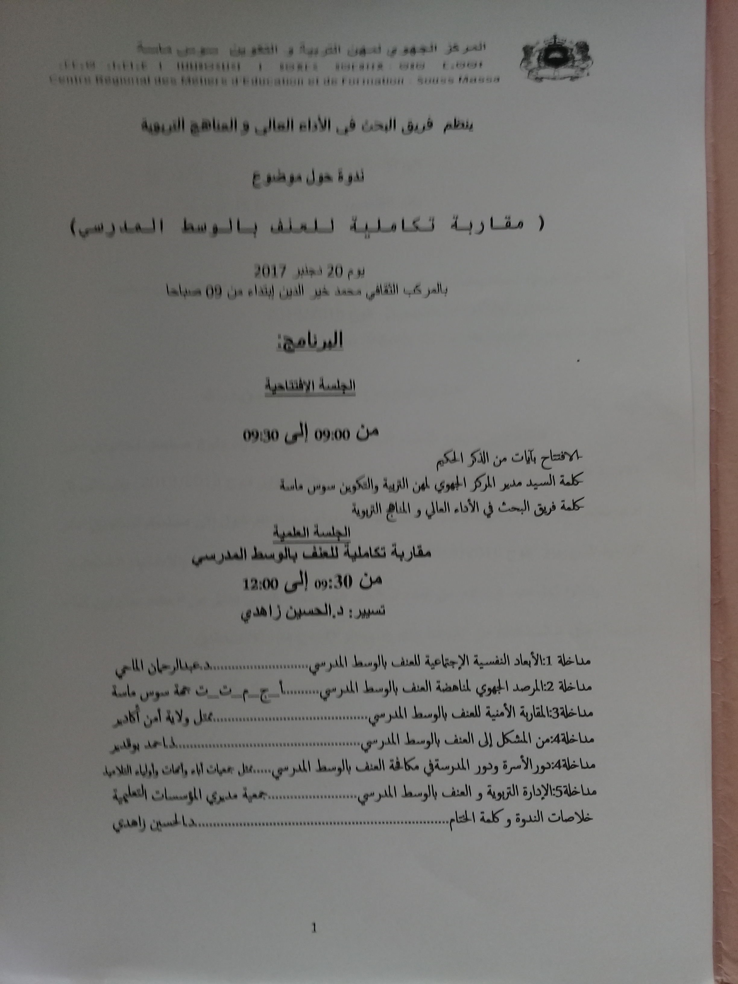 programme