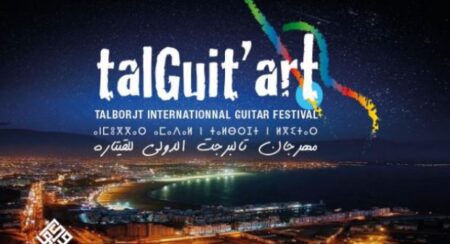 مهرجان تالبورجت الدولي للقيثارة ينطلق اليوم في أكادير بمشاركة أمهر العازفين