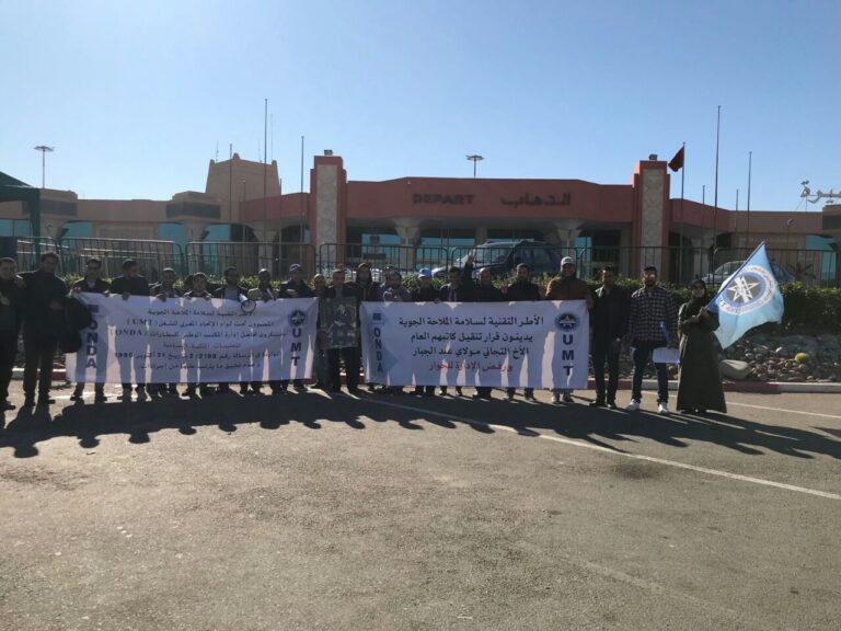 بالصور:وقفة إحتجاجية مصحوبة بإضراب عن العمل أمام مطار المسيرة بأكادير
