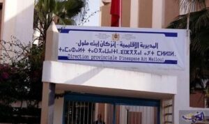 إحداث مشروع الفرصة الثانية الجيل الجديد يؤجج غضب الآباء و الأولياء على مديرية التعليم بانزكان ايت ملول 3 a 42