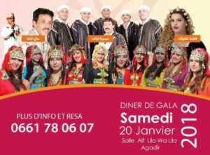 أكادير تستعد للإعلان عن “ملكة جمال الأمازيغ”، في حفل سيشهد تكريم بنكيران، و الاحتفاء ب”كوبل” المسنين كلثومة والركراكي.