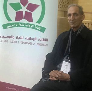 البشير احشموض، نائب رئيس غرفة التجارة و الصناعة والخدمات لجهة سوس ماسة ينتخب رئيس اللجنة الادارية الوطنية للنقابة الوطنية للتجار و المهنيين بالمغرب SNCP-MAROC
