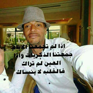 عاجل: مقتل شاب من طرف الرعاة الرحل