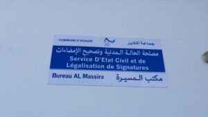 “التسجيل في الحالة المدنية حق دستوري: أنا مسجل إذن أنا موجود” شعار حملة وطنية لتسجيل الأطفال الغير المسجلين.
