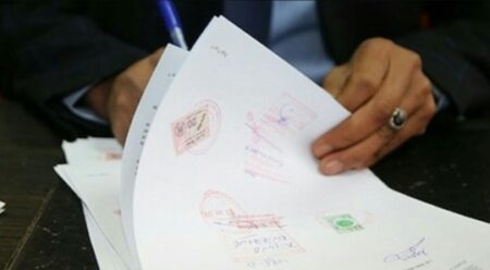 سار للمغاربة.. إلغاء "التمبر المطبوع" من فئة 20 درهم و المطلوب في شهادة السكنى