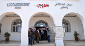 موجة الزلزال السياسي تقترب من 8 رؤساء لمراكز الاستثمار