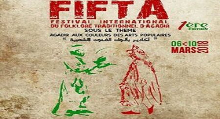 أكادير على موعد مع المهرجان الدولي للفولكلور التقليدي بمشاركة دول من 3 قارات