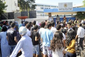 وزارة التعليم تلزم تلاميذ الثانوي بالحصول على “البِيرْمي”