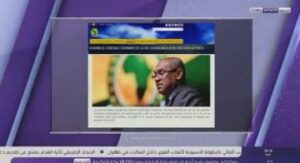 لهذا السبب سحب الكاف دعمه للمغرب علنا في تنظيم مونديال 2026