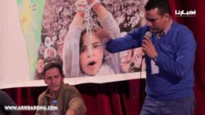 نايضة في مؤتمر الاشتراكي الموحد