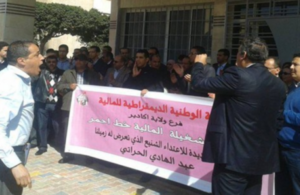 نقابيو النقابة الوطنية الديموقراطية للمالية بأكادير يحتجون