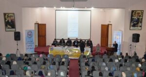 روبورتاج حول اليوم الجهوي للتعليم الاولي تحت شعار” المجتمع المدني و افاق الرؤية الإستراتيجية ”  بأگادير