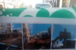 أكادير: الشروع في تشييد مدرسة خصوصية يعمق جراج مواطنين أحياء في قبورهم، محرومين من أبسط شروط الحياة التي توفرها الفضاءات العمومية.