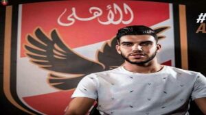 أزارو ابن مدينة أكادير، ونجم الأهلي المصري يكشف سبب إبعاده عن المنتخب الوطني 5 ازارو