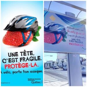 هكذا سقطت أكادير في فخ “كوبي كولي”، و نسخت إشهارا حول السلامة الطرقية من كندا !