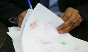 مندوبية الضرائب تؤكد إلغاء واجبات التمبر من فئة 20 درهم لكافة الوثائق الإدارية