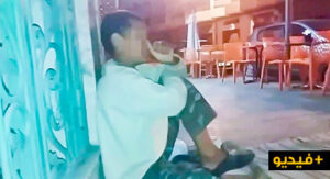 أم تطرد طفلها من المنزل ليتسول وتعنفه إن لم يعد بخمسين درهما يوميا