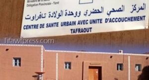 سائح فرنسي يلفظ أنفاسه بالمركز الصحي لتافراوت