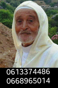 البحث عن متغب، و أسرته تناشد الموطنين.