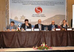 مسؤولون و منتخبون يستعرضون حيثيات انعقاد الدورة الثانية لمنتدى الصداقة المغربية الصينية بأكادير في ندوة صحفية.