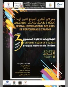 أكادير :  ” الجداريات ذاكرة المسرح “شعار المهرجان الدولي لفنون الاداء في دورته الثالثة