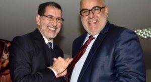 العدالة والتنمية باشتوكة ايت باها يكشف عن موعد انعقاد مؤتمره الاقليمي الخامس