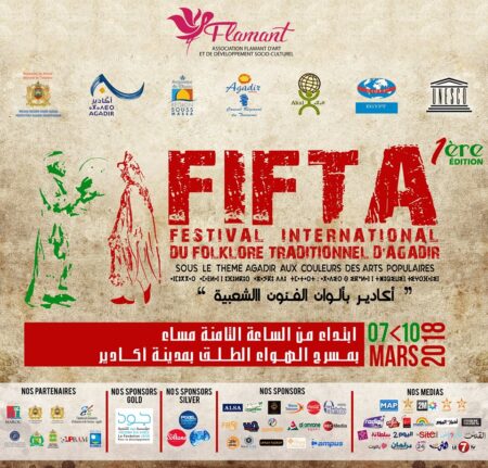 اكادير تحتض الدورة الاولى لمهرجان الفلكلور التقليدي اكادير تحتض الدورة الاولى لمهرجان الفلكلور التقليدي