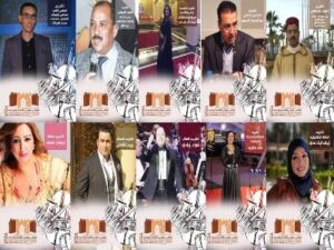 تارودانت تحتضن الملتقى الوطني للثقافة في دورته الأولى، وتكرم فعاليات محلية ووطنية بارزة في مجال الصحافة والطرب والسينما والفن