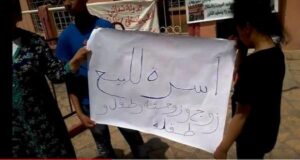 أسرة مغربية من أربعة أفراد تعرض نفسها للبيع بالشارع العام