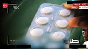 الكاميرا الخفية لمعرفة طرق بيع الأدوية المهربة.