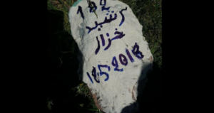 صدمة وحزن وسط الأسرة التعليمية:أستاذ مادة الفرنسية يفارق الحياة، بعدما أسقطه تلميذه أرضا