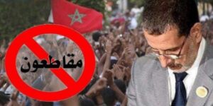 المقاطعة فضحت الخلافات بين وزراء العثماني، والتحقيق في تحويل شركات أجنبية لـ300 مليار