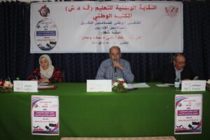 أكادير:”الملتقى الوطني للمساعدين التقنيين والمساعدين الإداريين،يلتئم لتحيين الملف المطلبي والإعلان عن تشكيل أول هيكلة وطنية”.