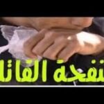 مستودعات الأدوية بمستشفى أكادير : الفئران تصول، والعاملون يشكون.