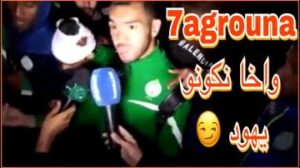 لاعبو الرجاء يكشفون تفاصيل الهجوم الخطير عليهم من طرف الجماهير